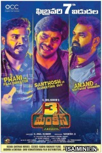 3 Monkeys (2020) Telugu Full Movie