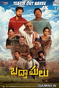 Badmashulu (2025) Telugu Movie