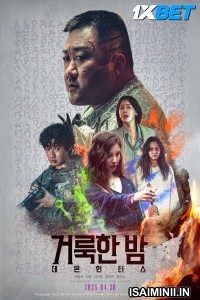 Holy Night Demon Hunters (2025) Tamil Dubbed Movie
