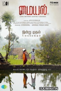 Myyal (2025) Tamil Movie