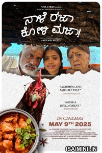 Naale Rajaa Koli Majaa (2025) Kannada Movie