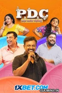 PDC Athra Cheriya Degree Alla (2025) Malayalam Movie