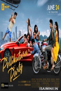 Pellikuturu Party (2022) Telugu Full Movie